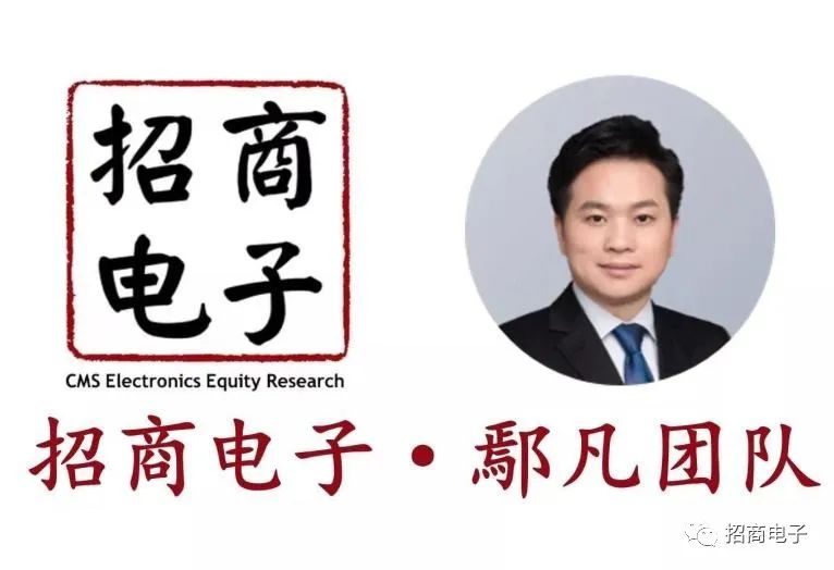 【招商電子】鵬鼎控股：25年50億Capex超預期，卡位AI端云管三側(cè)創(chuàng)新迎新增長周期