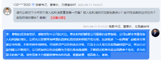 青島啤酒董事長姜宗祥：打造主力大單品及超高端明星產(chǎn)品，推動(dòng)公司盈利能力不斷提升