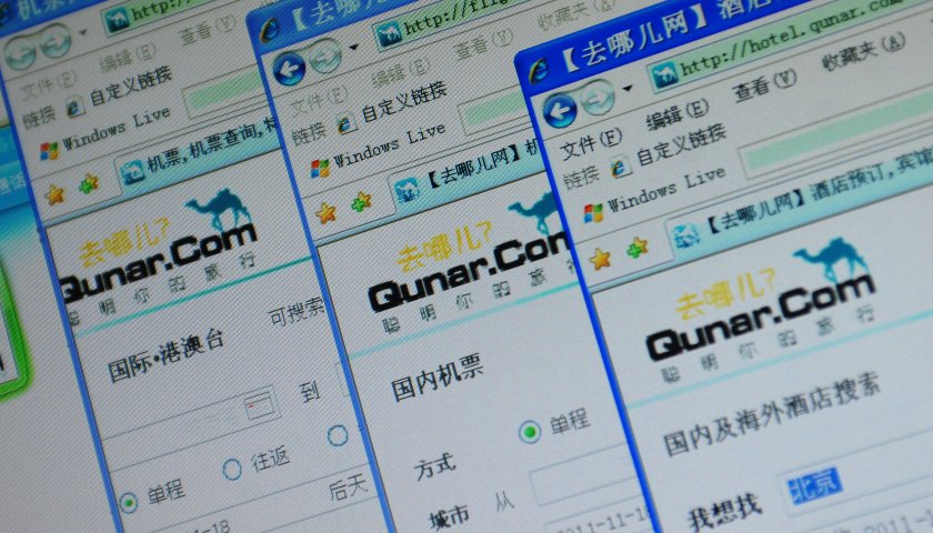 去哪兒網(wǎng)被南航暫停機(jī)票銷售三天，或因代理違規(guī)問題