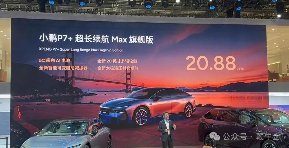 上海車(chē)展「車(chē)?！贡P(pán)點(diǎn)：小鵬機(jī)器人吸睛，比亞迪派出悟空