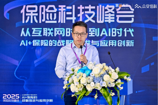 太?？萍几笨偨?jīng)理胡罡：大模型時代客戶借助AI工具能力提升，成為“超能客戶”，給保險業(yè)務員帶來挑戰(zhàn)