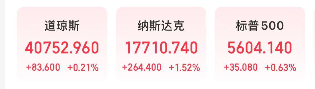 微軟市值一夜?jié)q超1.6萬(wàn)億元！業(yè)績(jī)超預(yù)期，蘋(píng)果盤(pán)后卻跌超4%，什么情況？公司宣布：最高回購(gòu)1000億美元股票