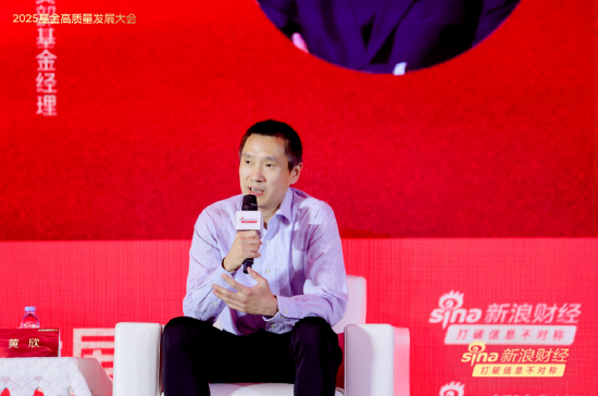 國聯(lián)安黃欣：未來20年，科技為王引領(lǐng)市場(chǎng)走向