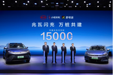 15000座！比亞迪與小桔充電、新電途共建兆瓦閃充生態(tài)
