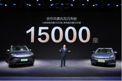15000座！比亞迪與小桔充電、新電途共建兆瓦閃充生態(tài)