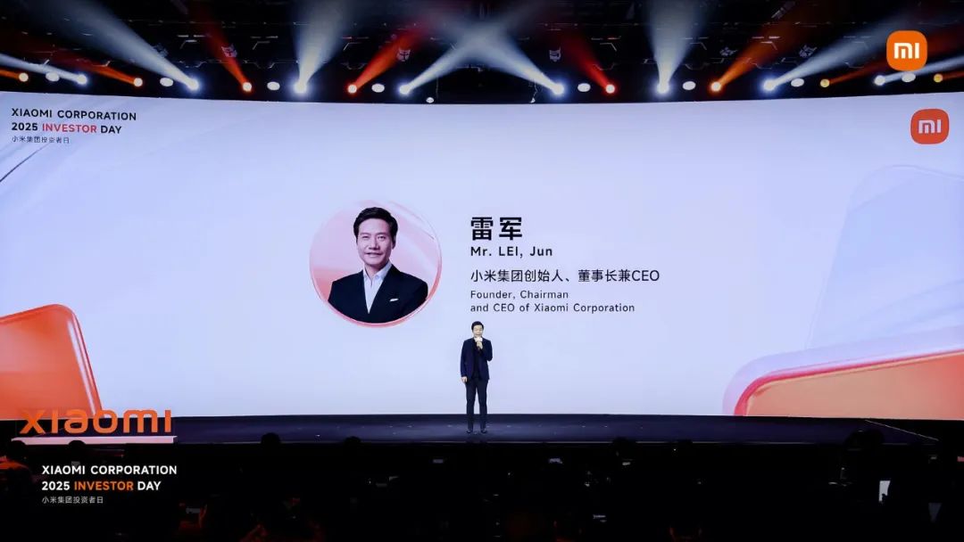 小米16上7000+mAh？丨YU7更出圈，電池信息公布