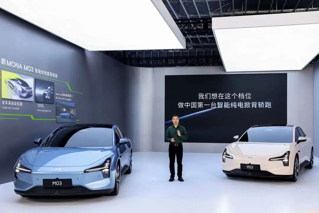 小鵬汽車回應(yīng)系統(tǒng)升級(jí)相關(guān)問(wèn)題