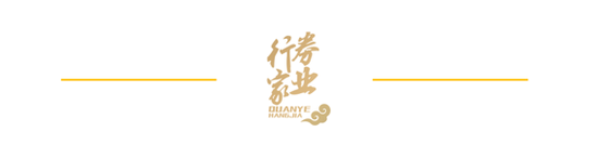 下課！光大證券副總裁
