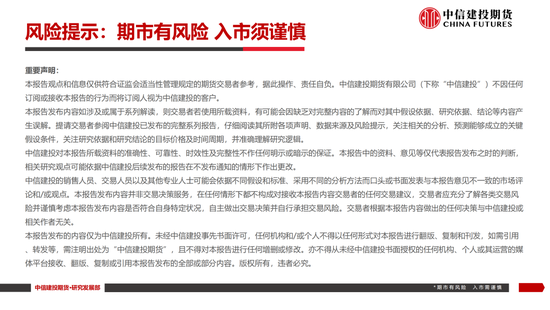 【白糖周報(bào)】中東局勢(shì)緊張推漲油價(jià) 關(guān)注巴西制糖比