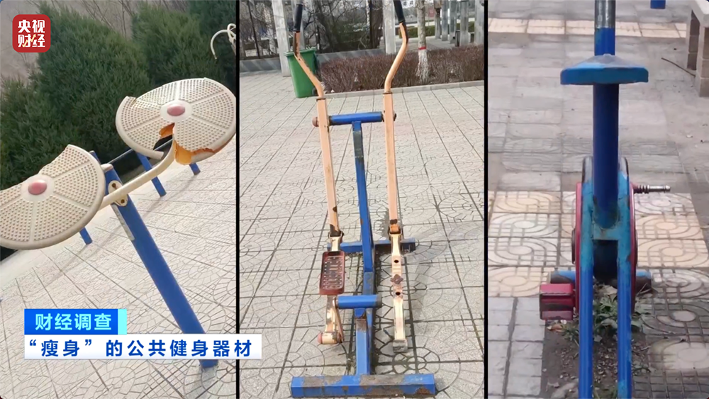 馬上評｜公共健身器材，不該是價(jià)低質(zhì)次的代名詞