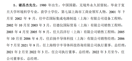開閘了！科創(chuàng)板連續(xù)受理3家公司：來頭都不不小，總募資73億！