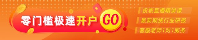 光大期貨0623熱點追蹤：西南復(fù)產(chǎn)上量，多晶硅身陷囹圄