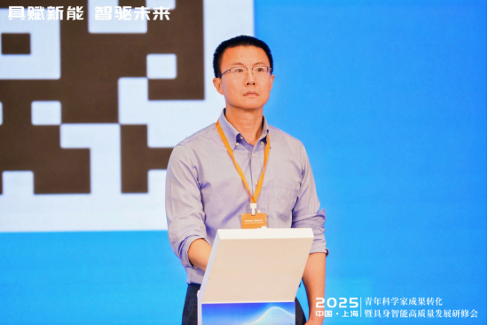 具身智能產(chǎn)業(yè)實(shí)戰(zhàn)共創(chuàng)營(yíng)正式啟動(dòng)！科學(xué)家與企業(yè)家共筑產(chǎn)學(xué)研融合新生態(tài)