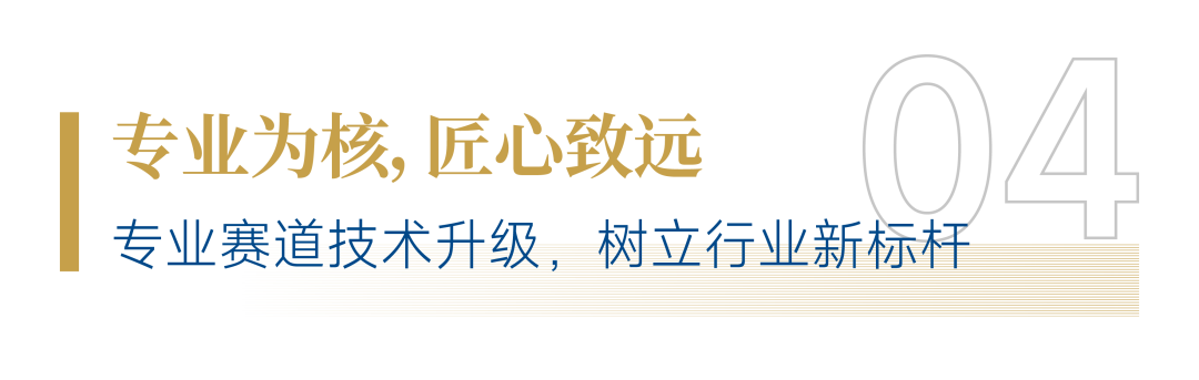“AI+人文”！招商積余精彩亮相2025中國物博會