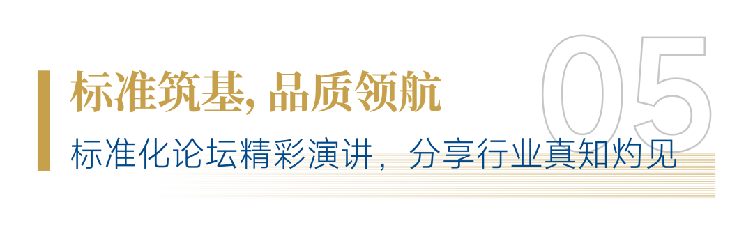 “AI+人文”！招商積余精彩亮相2025中國物博會