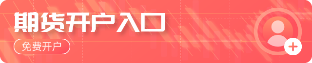 玉米期貨一度跌破4美元 貿(mào)易形勢引發(fā)需求擔憂