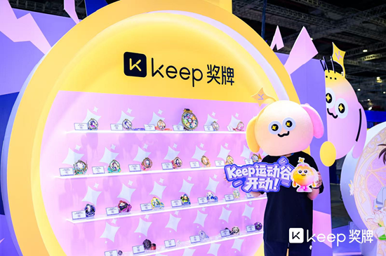 Keep獎(jiǎng)牌閃耀BW，跨次元引領(lǐng)運(yùn)動潮流