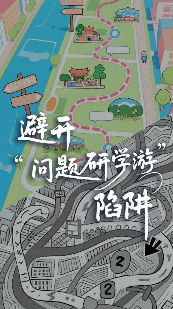 生活觀察丨“超長暑假”來了，這些事家長要格外留心