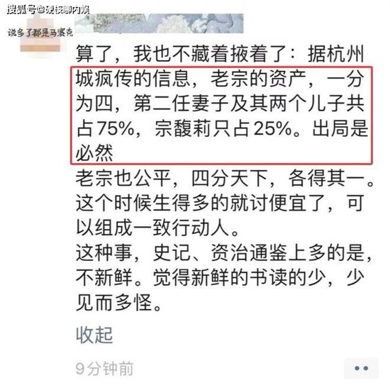 曝宗慶后3個私生子近況：女兒讀娃哈哈大學，兒子康奈爾大學畢業(yè)