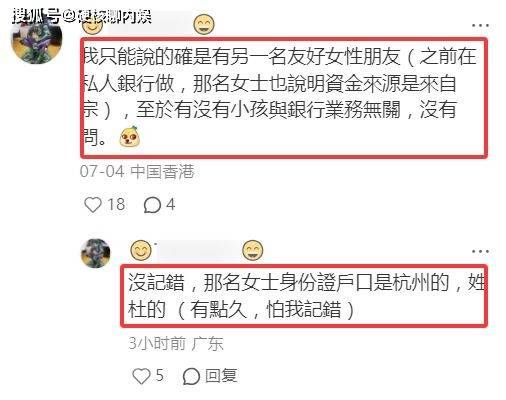 曝宗慶后3個私生子近況：女兒讀娃哈哈大學，兒子康奈爾大學畢業(yè)