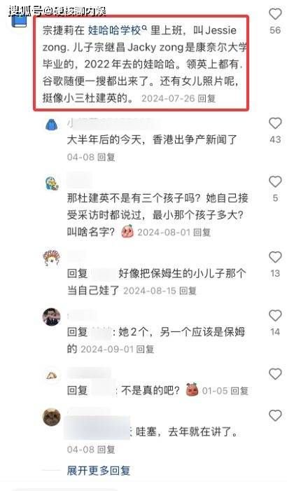 曝宗慶后3個私生子近況：女兒讀娃哈哈大學，兒子康奈爾大學畢業(yè)