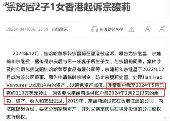 曝宗慶后3個私生子近況：女兒讀娃哈哈大學，兒子康奈爾大學畢業(yè)