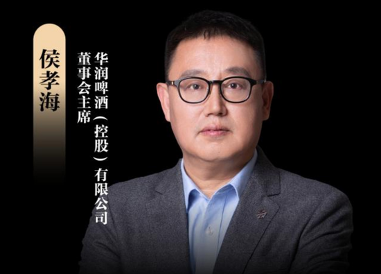 侯孝海卸任后，華潤的百億“白酒殘局”，誰來接盤？