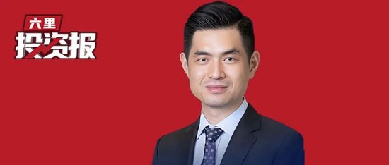 大摩邢自強最新談“反內卷”：當前處于信號釋放的初期，但已經看到了一些進展