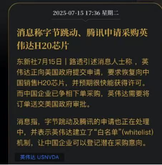 搶錢行情？市場(chǎng)，又輪動(dòng)到了人工智能！