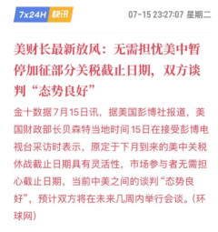 搶錢行情？市場(chǎng)，又輪動(dòng)到了人工智能！