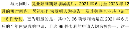 寧王怒了，起訴前員工！海辰儲能攤上大事