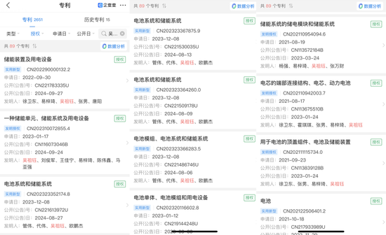 寧王怒了，起訴前員工！海辰儲能攤上大事