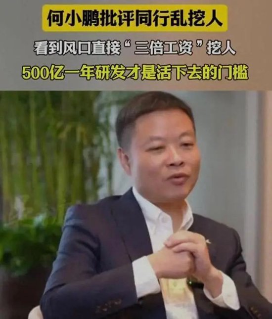 寧王怒了，起訴前員工！海辰儲能攤上大事