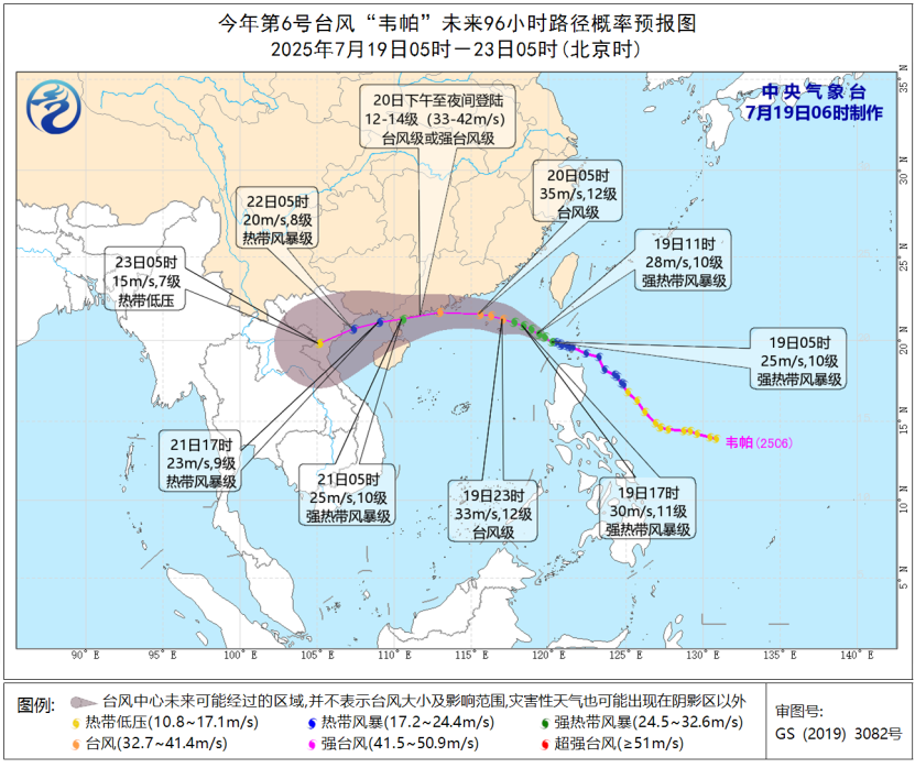 臺風“韋帕”升級！明日登陸廣東、海南 多地停航停運
