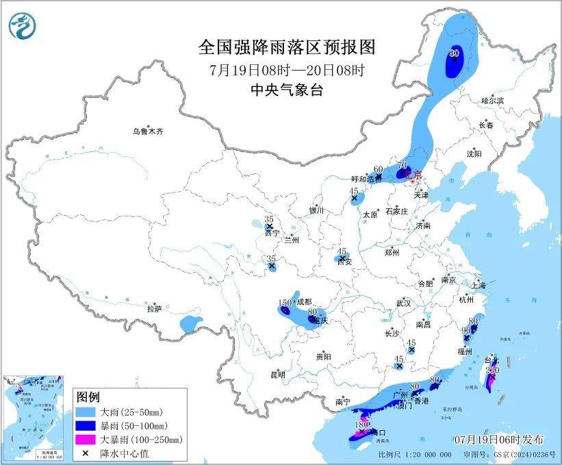 臺風“韋帕”升級！明日登陸廣東、海南 多地停航停運