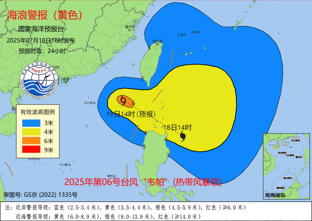 臺風“韋帕”升級！明日登陸廣東、海南 多地停航停運