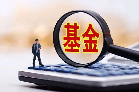 安信基金揮別百億級(jí)老將，核心固收領(lǐng)域還穩(wěn)嗎？
