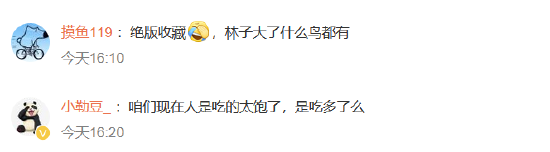 臨期紅色尖叫被炒到200元一瓶，網友：當初不是因為難喝才停產的嗎？