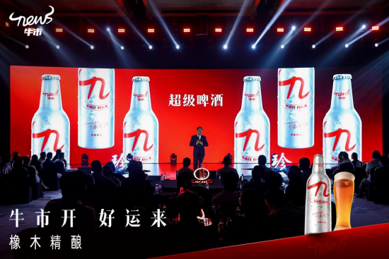 珍酒李渡吳向東直播首秀全網(wǎng)最熱，牛市啤酒重磅上新