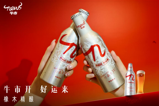 珍酒李渡吳向東直播首秀全網(wǎng)最熱，牛市啤酒重磅上新
