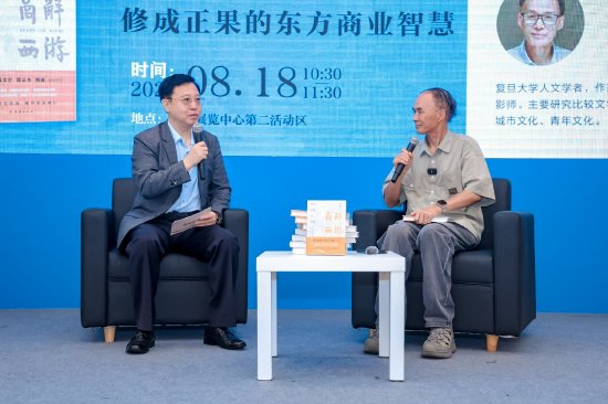 《西游記》四角色選誰(shuí)當(dāng)男朋友？復(fù)旦教授：理想的老公要兼具四人優(yōu)點(diǎn)