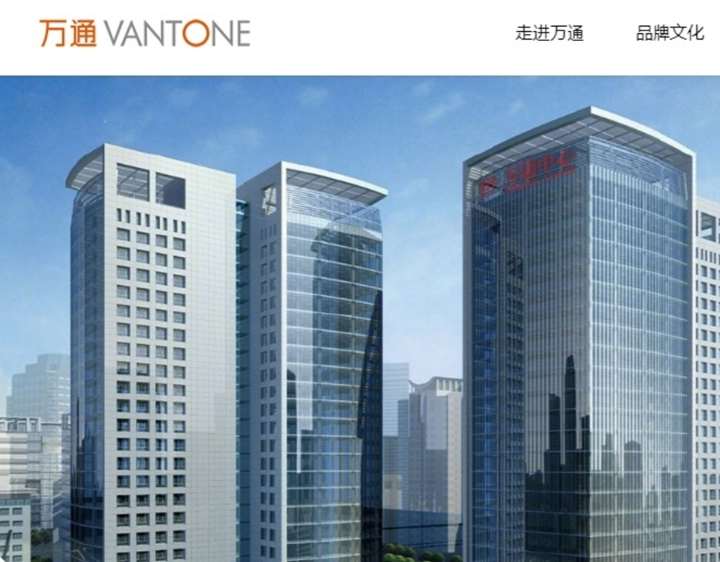 71歲萬通發(fā)展董事長(zhǎng)，被北京市公安局拘留