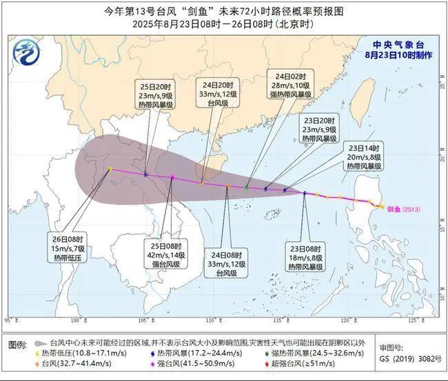 暴雨、大暴雨、臺風(fēng)來了 新一輪降雨今起上線