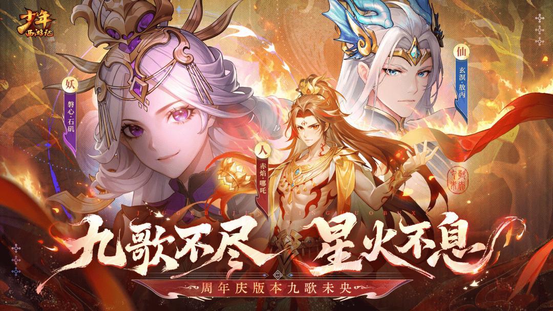 游族網(wǎng)絡(luò)2025上半年凈利潤(rùn)同比上漲989.31%，AI成增長(zhǎng)新引擎