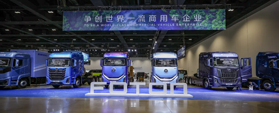 北汽福田：上半年?duì)I收利潤(rùn)雙豐收 “三駕馬車”鍛造增長(zhǎng)新引擎