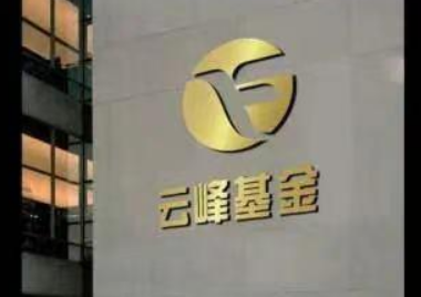 在蒙?！袄切圆①彙钡谋R敏放，加盟投資圈，棲身阿里旗下！